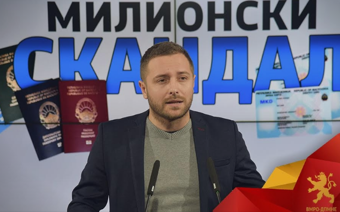 Арсовски: Во текот на постапката при склучување на договор со „Веридос“ се менуваат членови на комисијата по терк на СДСМ и Спасовски