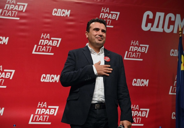 ВМРО-ДПМНЕ: Вчера падна Зоран Заев, а на 12 април заминува и целото криминогено раководство на СДСМ