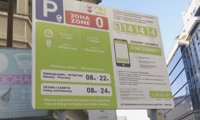 Со поскап паркинг во Центар до 70 денари за час, властите ќе го намалувале загадувањето