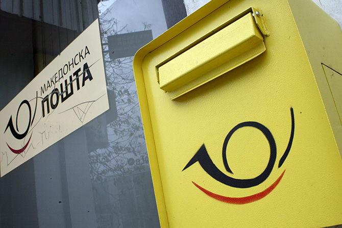 Повторно вработувања пред избори: Дури 280 лица се бараат на оглас за во Пошта