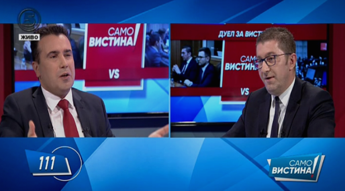 МИЦКОСКИ ДО ЗАЕВ: Ве гледам директно во очи и ви велам дека ќе одговарате!
