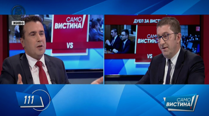 Мицкоски му го читаше Законот за обвинителство на Заев: Јасно овде стои „трас трас без Заев Врховен не може’, ставивте член бомбите да не важат