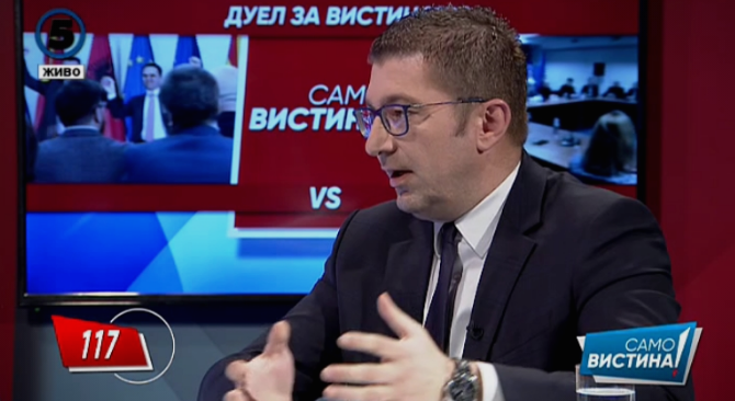 Мицкоски до Заев: Се возите во тоа на М, опкружен сте со дел од луѓето на Груевски, вие сте опседнат со него, но ајде да збориме зошто е болна реалноста