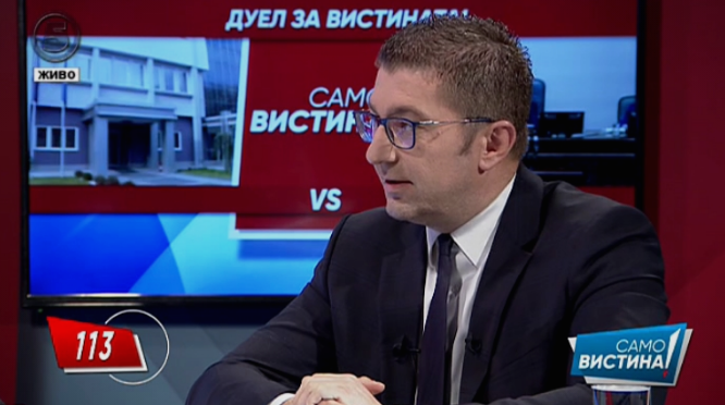 Мицкоски: Си имате проблем со „ТЕ-ТО“ зошто ваши луѓе правеле криминал