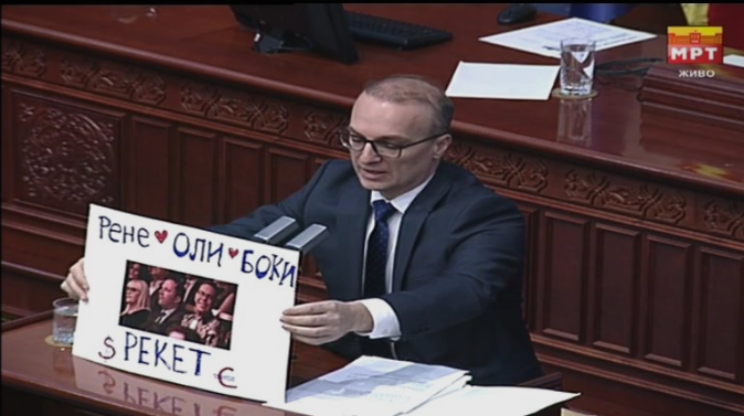 Собрание: Џафери го спаси Заев од „Рекет“ и од нова „бомба“ на Милошоски