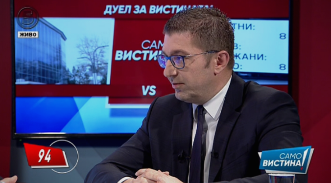 Мицкоски до Заев: Проблемот е кога вие крадете пари