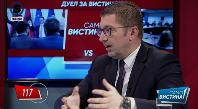 Мицкоски: До каде е ветувањето за реконструкција на училиштето „Кирил Пејчиновиќ“ во Тетово, велевте сами ќе го реновирате ништо, а не е изградено, владата имаше ветување дека ќе направи многу