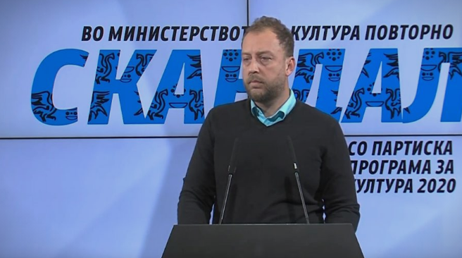 Љутков: Со пари на граѓаните СДСМ задоволува политички барања во култура
