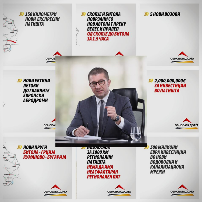 АНАЛИЗА: Најавува ли професорот економски бум во Македонија?!