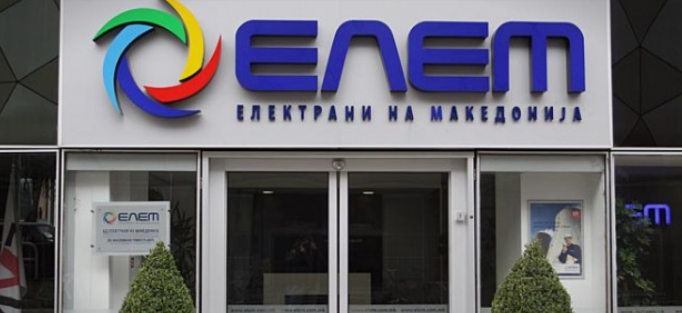 ЕЛЕМ врши мобинг врз вработени а должи на Синдикатот над 13 милиони денари