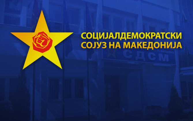 ФОТО: Партиски и истрошени кадри- Еве ги кандидатските листи за пораз на СДСМ