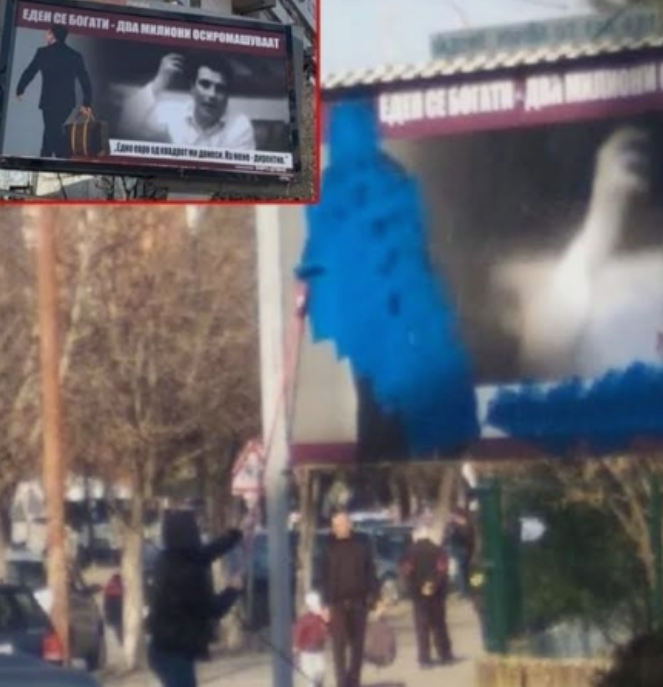 ФОТО: Вандализирани билборди – Власта нервозна сака да не се дознае пораката за „Луј Витон“