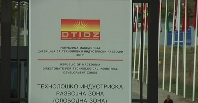ФОТО: Делегација од Македонија брка инвестиции на откажан саем во Женева