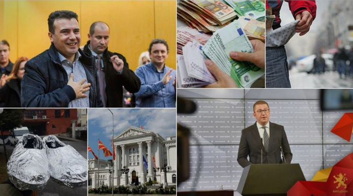 Каде се стопија 120 милиони евра од буџетот на Република Македонија?
