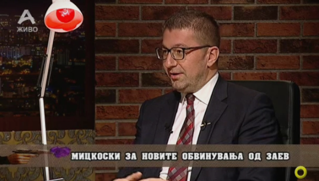 Мицкоски: Гоце Делчев е државата Македонија, не знам како може да преговара владата за тоа што бил, тој не е за преговори