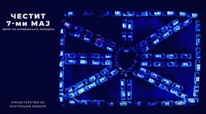 Чулев: Нека е честит Денот на македонската полиција, Ви благодариме за секоја минута помината на вашите работни места (ВИДЕО)