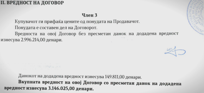 Минатите месеци Владата јадела месо и бифтек за 62.000 евра