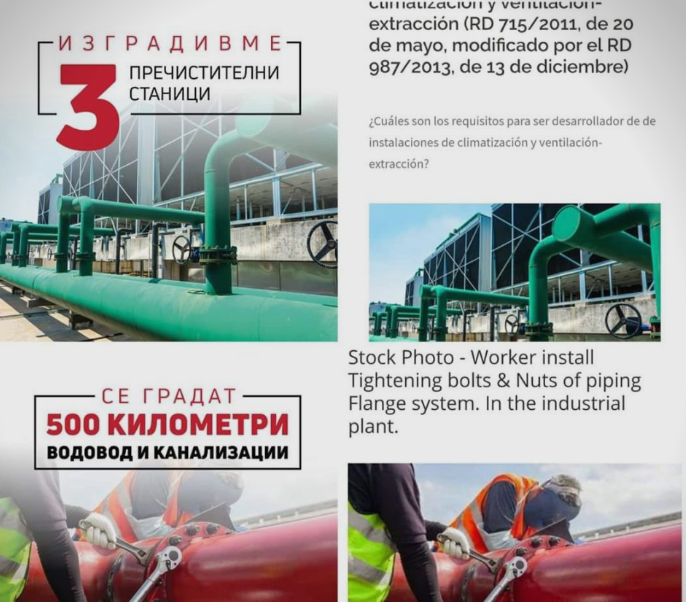 „Коста Костадинов и Заев крадете! Крадете фотографии за да прикажете дека нешто сте направиле“ (ФОТО)