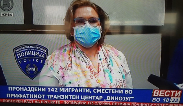 Дали Спасовски ќе ја разреши Петровска како што ја разреши Мизрахи поради логото со Република Македонија, на официјална изјава?