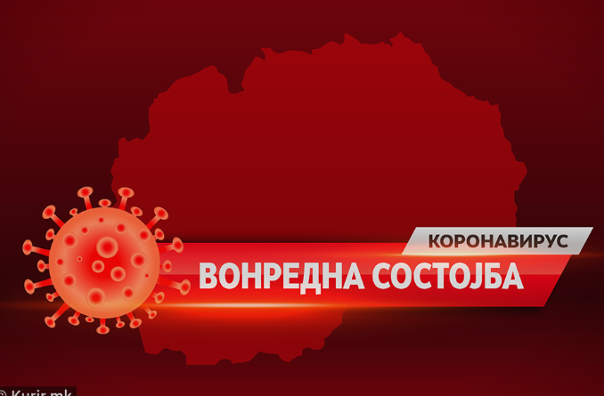 Прогласена осумдневна вонредна состојба, институциите и партиите се подготвуваат за избори на 15 јули