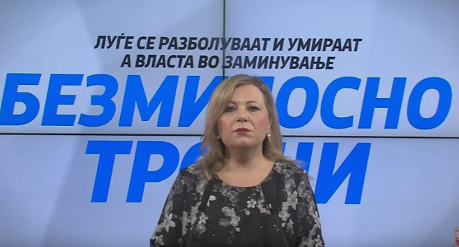 Николовска: Луѓе се разболуваат и умираат, а власта во заминување се фрли на летување и бизниси на грбот на народот