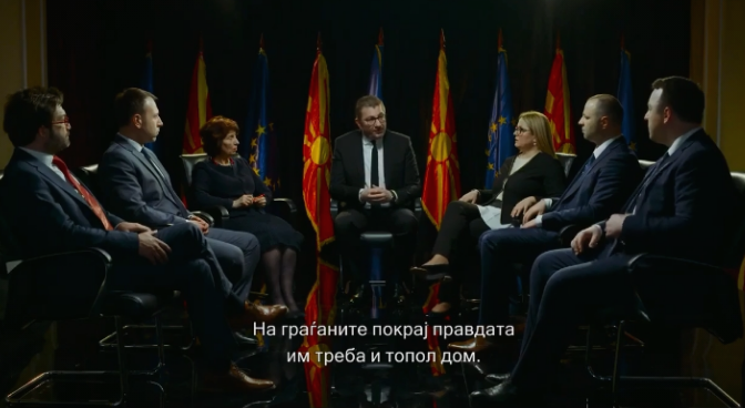 Мицкоски и носителите на ВМРО-ДПМНЕ: Мораме да се избориме „Обновата“ да победи