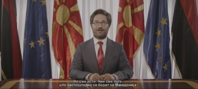 Дурловски: Македонија ќе биде името кое повторно ќе значи чест, гордост и достоинство!