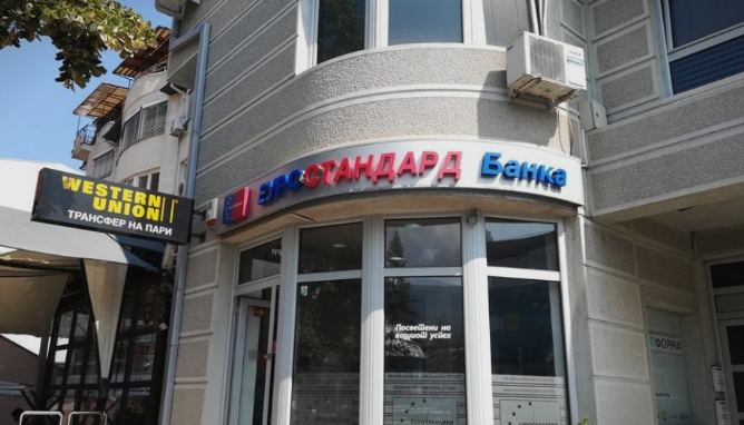 Скопјанец имал заштеда во Еуростандард банка од 7 милиони евра, само на овој начин може да си ги врати парите