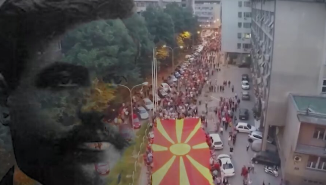 СЛЕДЕТЕ ВО ЖИВО: Протестен собир за поддршка на членството во ЕУ, за Македонија и за Гоце Делчев