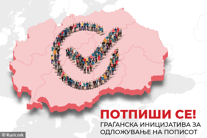 ПРОФЕСОРОТ ОТКРИВА: Ова е причината зошто е потребен висок процент Албанци на пописот