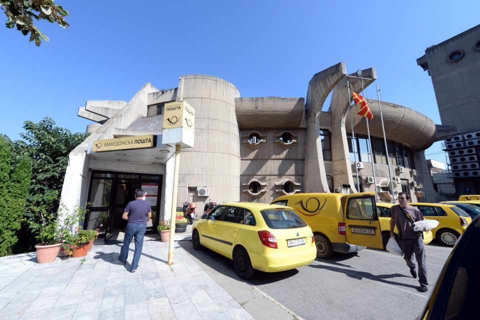 И ОДНАДВОР ЈА КРАДАТ, И ОДВНАТРЕ ЈА „ПОТКРАДНУВААТ“, А ДРЖАВАТА ЈА СПАСУВА – Пошта на „шкрги“, лани во загуба од 3,7 милиони евра