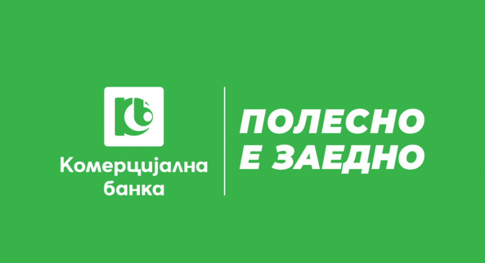 Комерцијална банка: Инвеститорите ќе добијат поединечни известувања за граѓанските обврзници