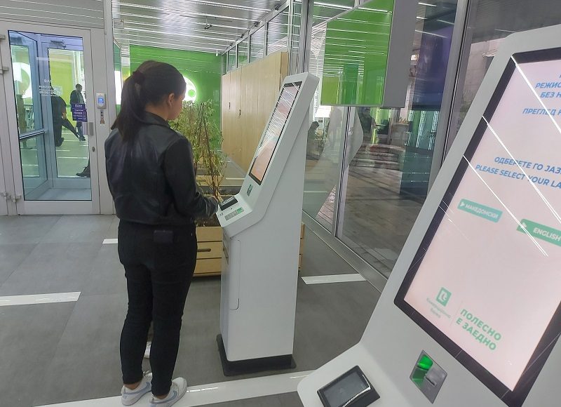 Social Day во Комерцијална банка – банкарското работење го доближуваме до младите