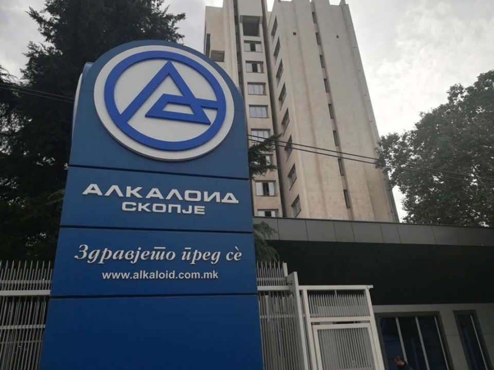 „Алкалоид“ со раст на консолидираниот извоз од 15 %, инвестиции од 20,2 милиони евра и со 191 ново вработување во земјава во периодот јануари – септември 2023