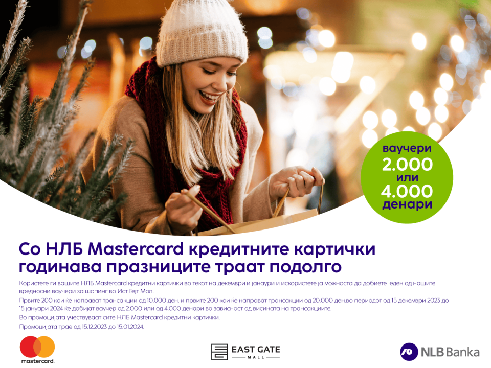 Со НЛБ Mastercard кредитните картички, празниците траат подолго – Промотивна кампања на НЛБ Банка