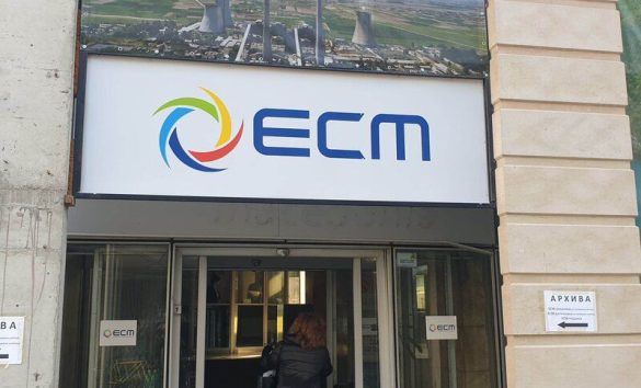 ЕСМ понудила повисока цена на струјата за 7,5%