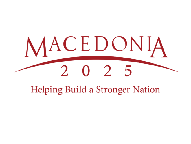 Македонија2025 со силна поддршка на развојот – поддржани над 55 компании и околу 500 млади лица