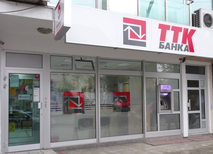 ТТК банка: Годишна камата од 2,7 проценти за корпоративната обврзница од втората емисија