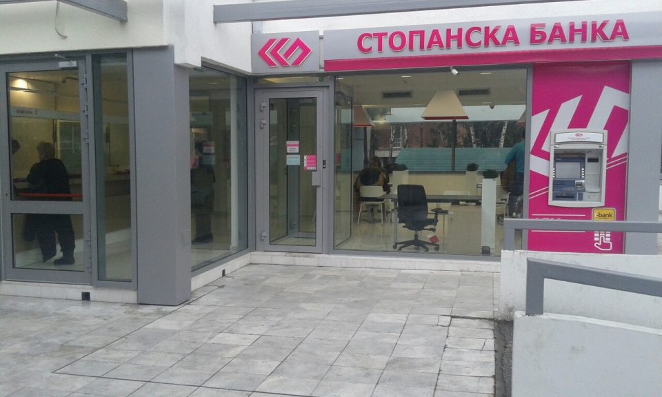 Платено отсуство за татковство – привилегија за вработените во Стопанска банка – Скопје
