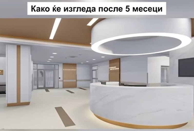 Инвестициски бум во здравството, почеток на реконструкција на ЈЗУ УК Гинекологија и акушерство Скопје