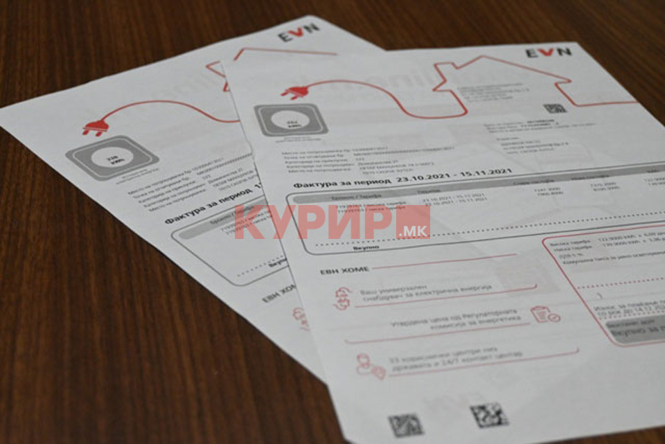 Од 1 јануари струјата поскапува
