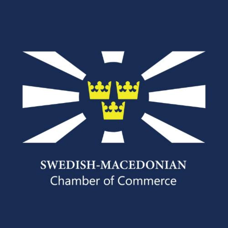 Официјална инаугурација на Шведско-македонската стопанска комора