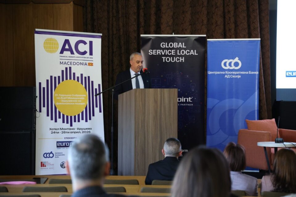 Вицегувернерот Величковски: Народната банка со унапредена монетарна рамка и активности за поефикасни финансиски пазари