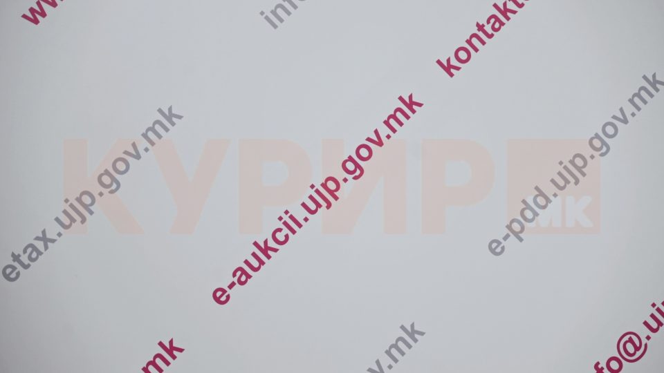 УЈП ја започнува третата фаза од проектот Е-Фактура